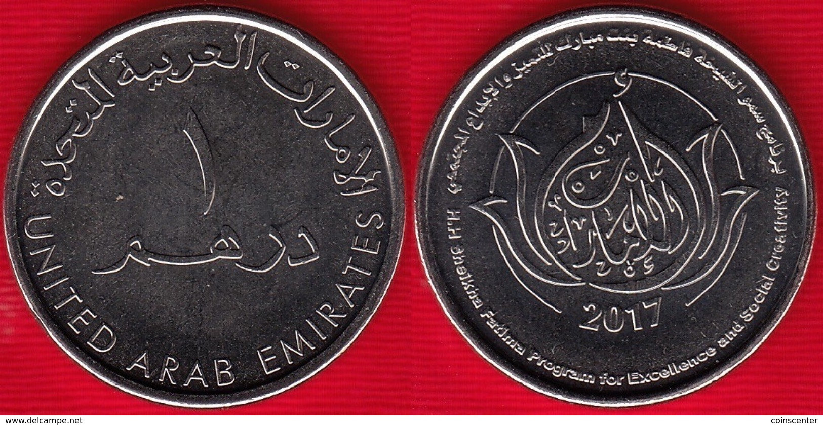 United Arab Emirates 1 Dirham 2017 "Sheikha Fatima Program" UNC - United Arab Emirates