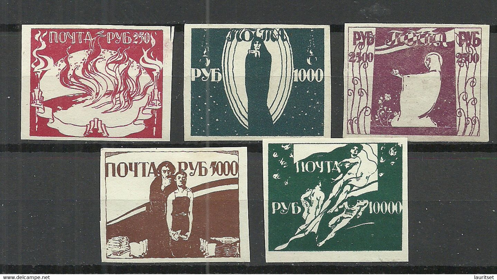 RUSSLAND RUSSIA 1922 Local Issue Odessa Famine Relief Hungerhilfe, 5 Stamps, Imperforated * - South-Russia Army