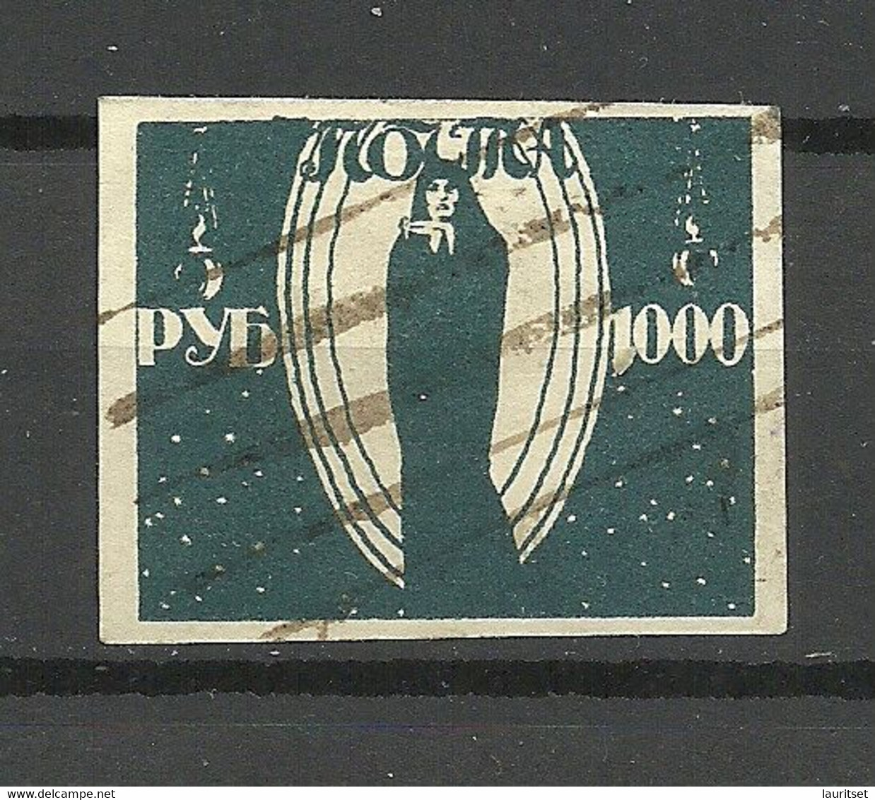 RUSSLAND RUSSIA 1922 Local Issue Odessa Famine Relief Hungerhilfe 1000 R.,  Imperforated, O - Armées De La Russie Du Sud