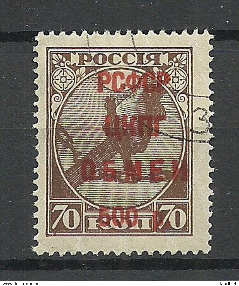 RUSSLAND RUSSIA Soviet Union Tax Gebühr Taxe O - Revenue Stamps