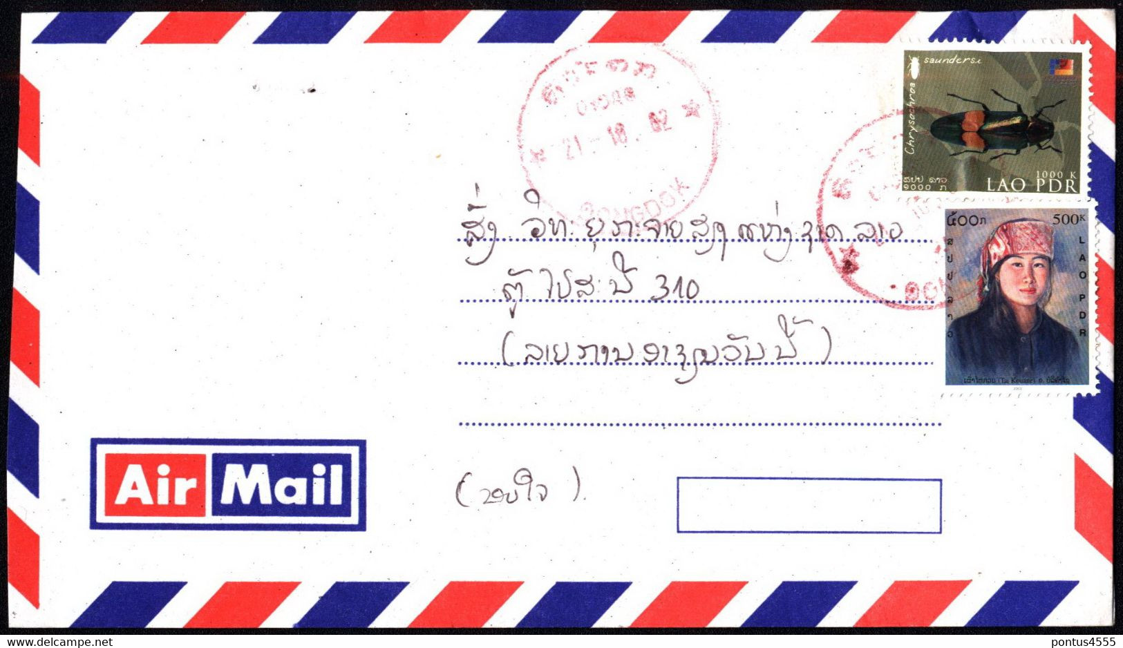 Laos Air Mail Cover 2002 (04) - Laos