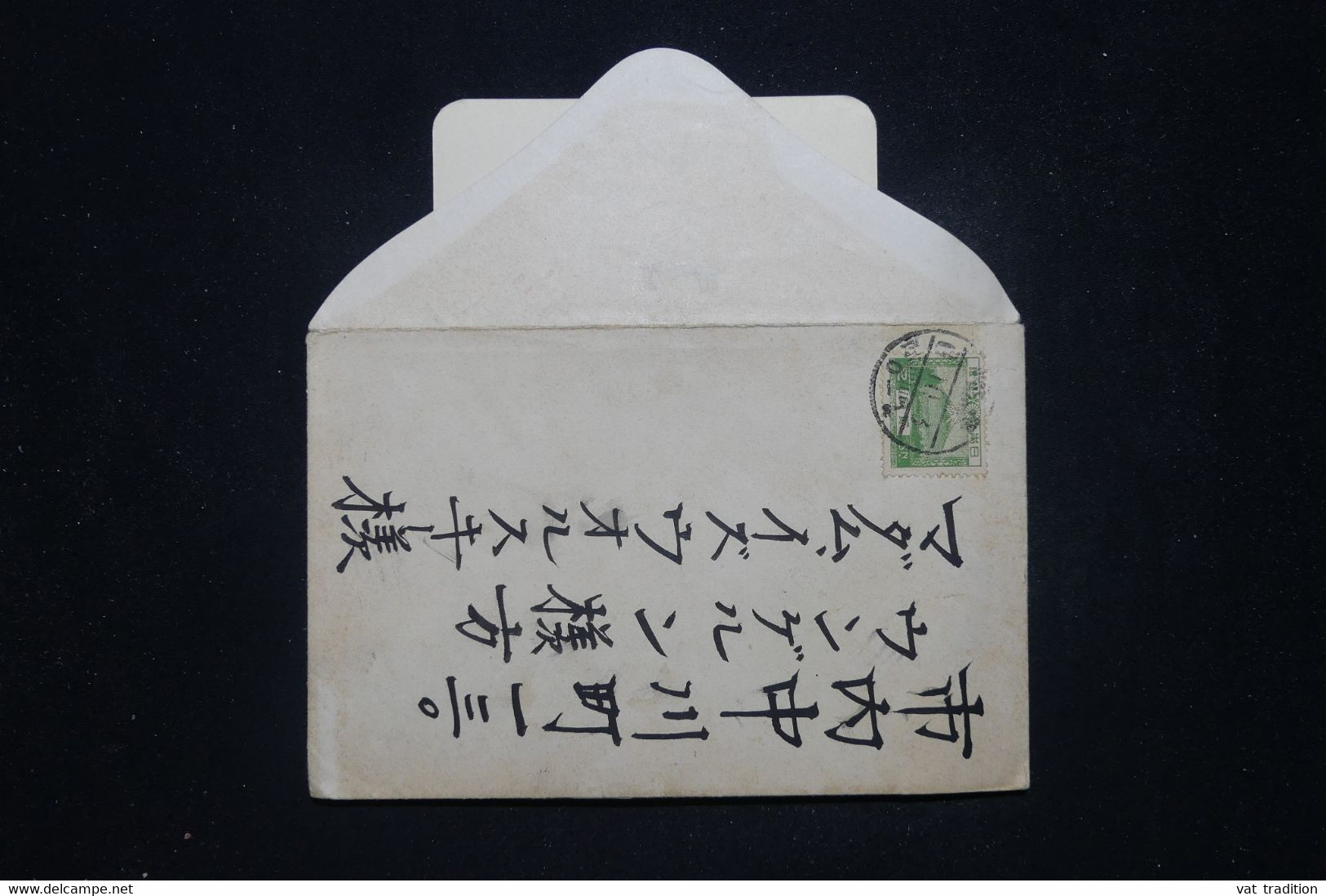 JAPON - Petite Enveloppe Avec Contenu Voyagé, à Voir - L 97026 - Lettres & Documents