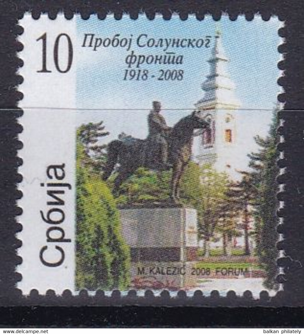 Serbia 2008 Breakthrough Of The Thessaloniki Front Monuments History WW1 First World War Tax Charity Surcharge MNH - WW1