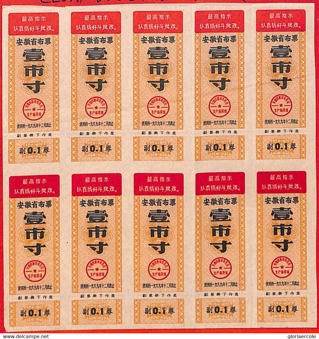 Aa2193 - CHINA PRC  -  Set Of 10 CLOTH VOUCHERS  With MAO QUOTES - Portomarken