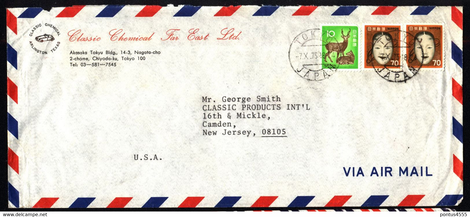 Japan Air Mail Cover 1975 USA - Covers