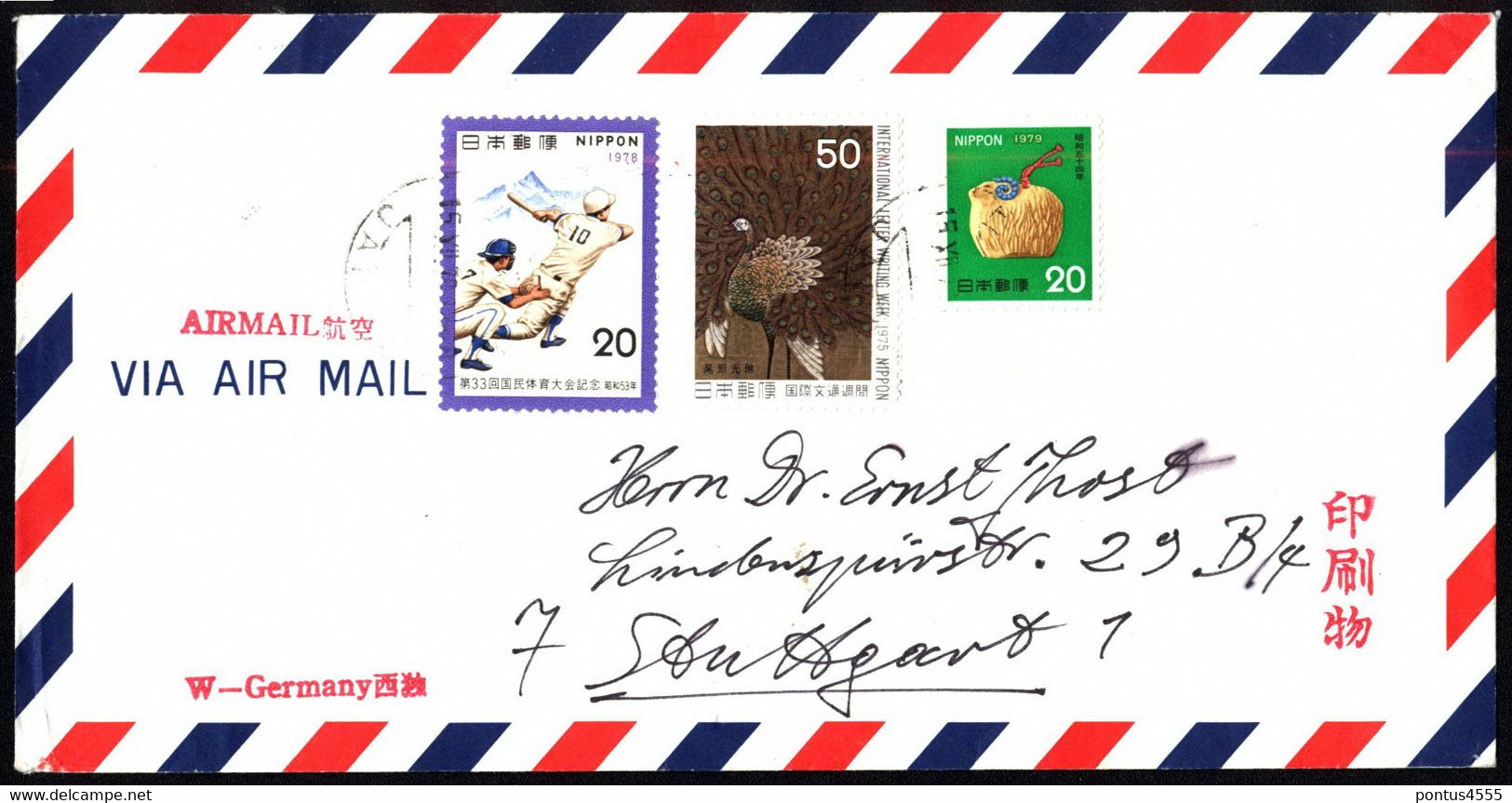 Japan Air Mail Cover 1978 West Germany - Enveloppes