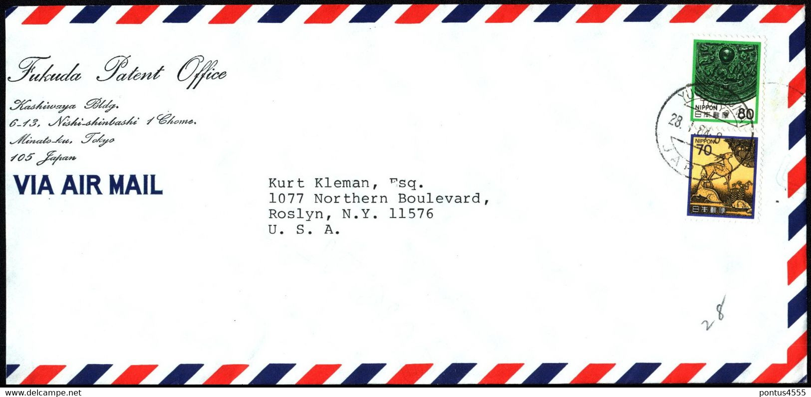 Japan Air Mail Cover 1984 USA - Covers