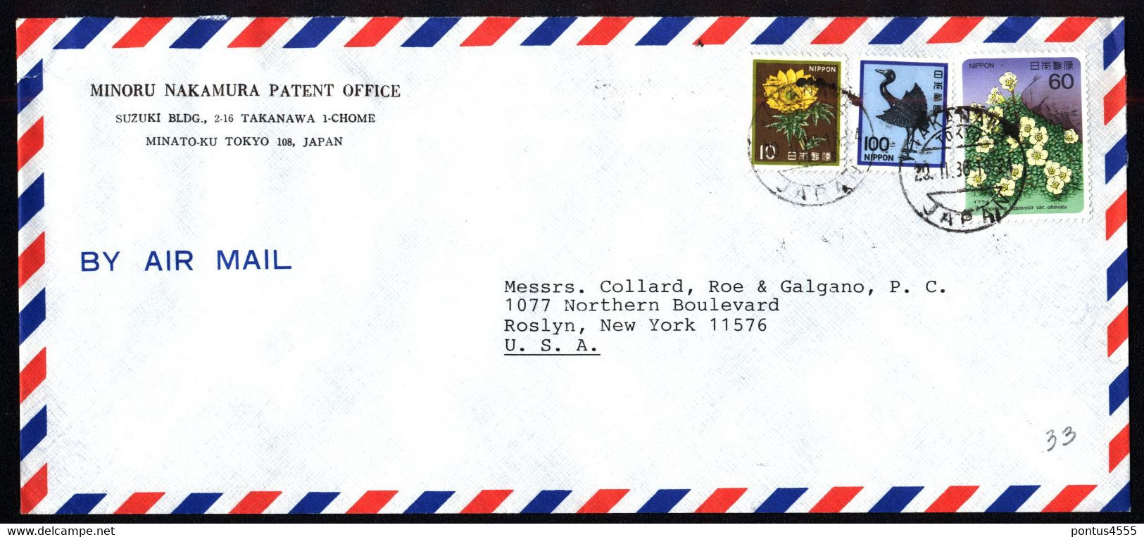 Japan Air Mail Cover 1986 USA (1) - Omslagen