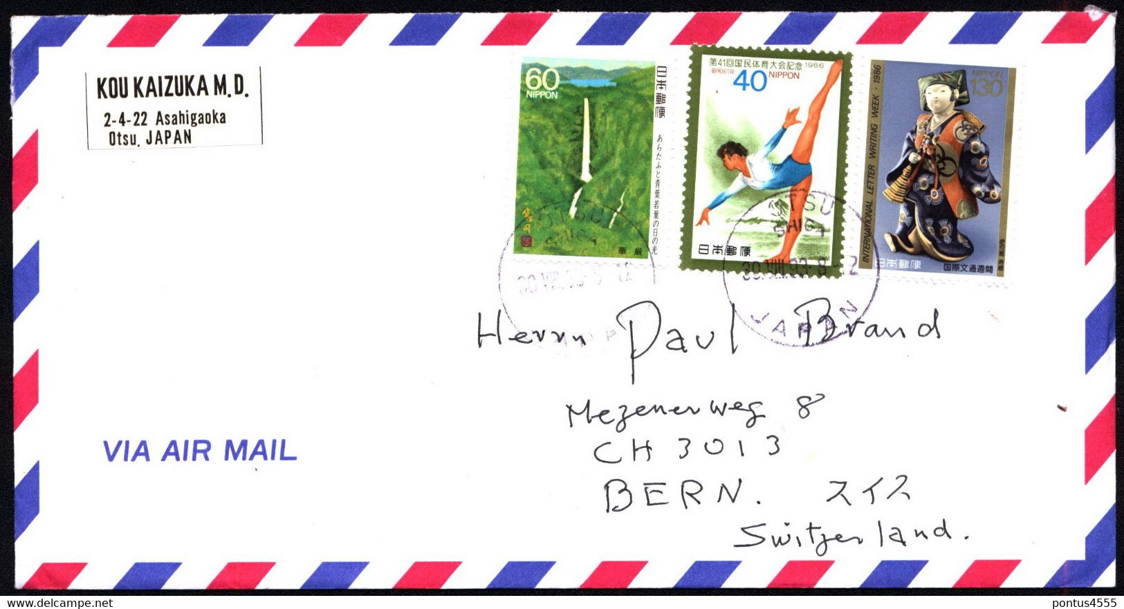 Japan Air Mail Cover 1993 Switzerland - Briefe