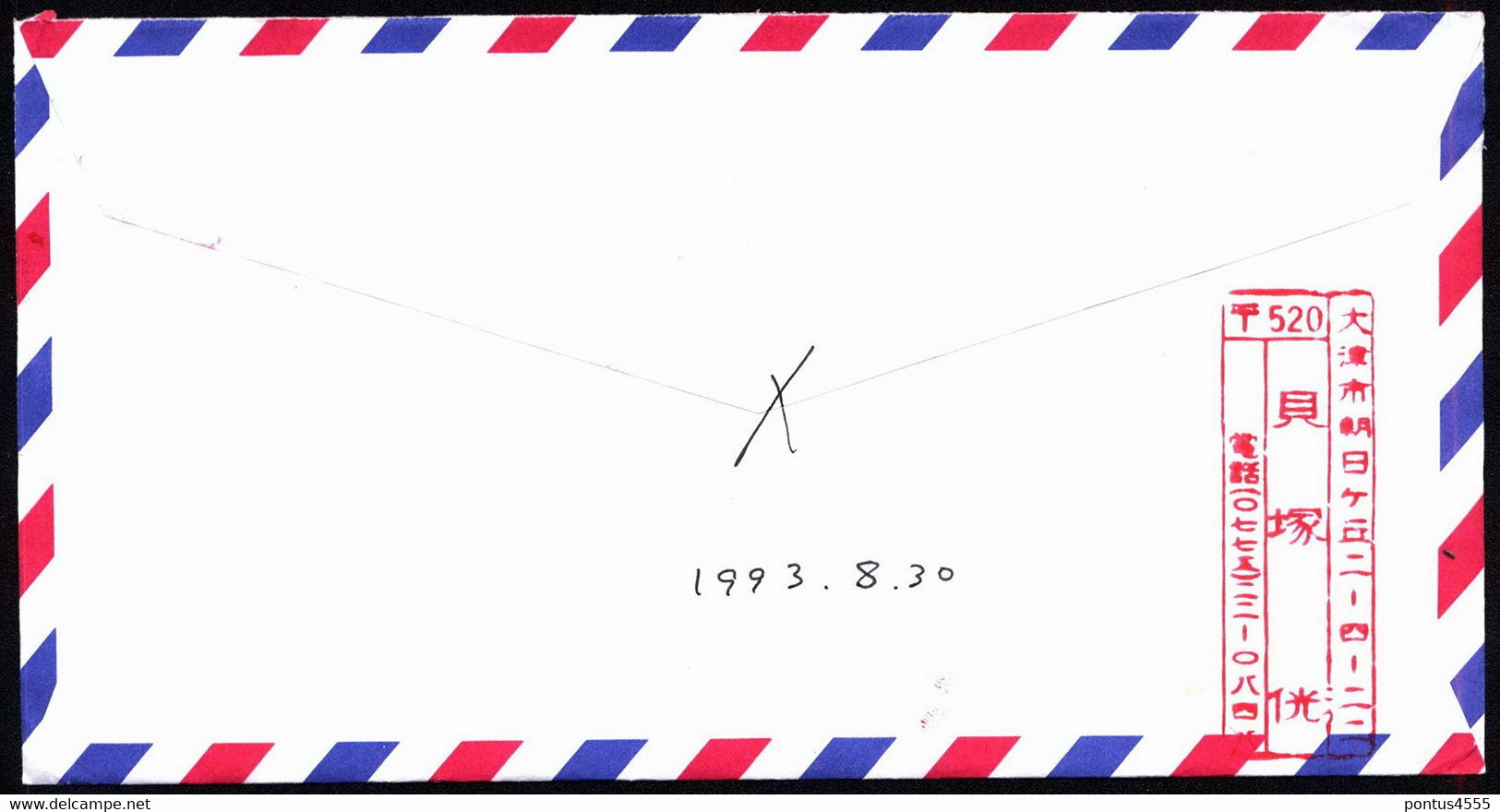 Japan Air Mail Cover 1993 Switzerland - Sobres