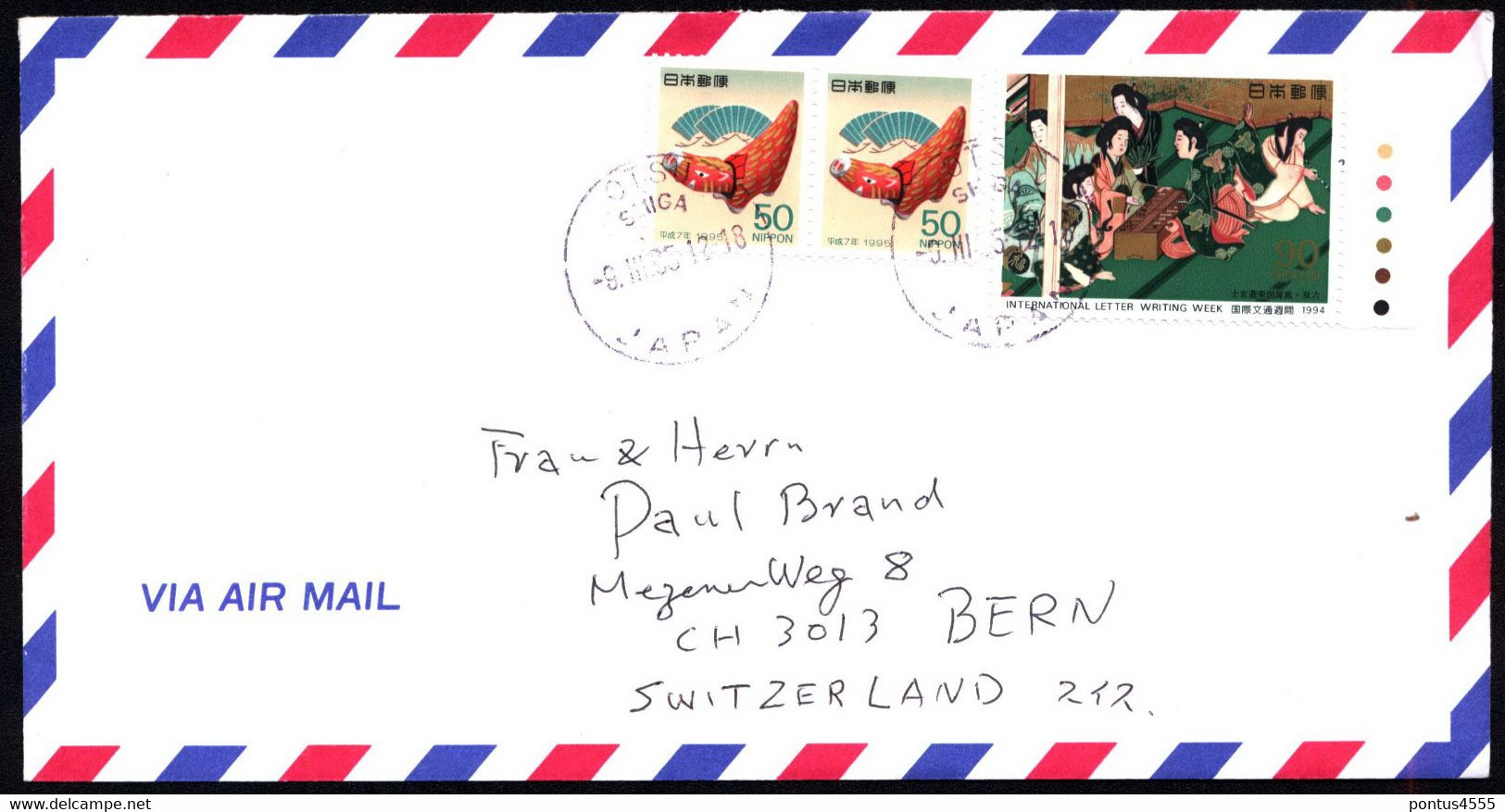 Japan Air Mail Cover 1995 Switzerland - Covers