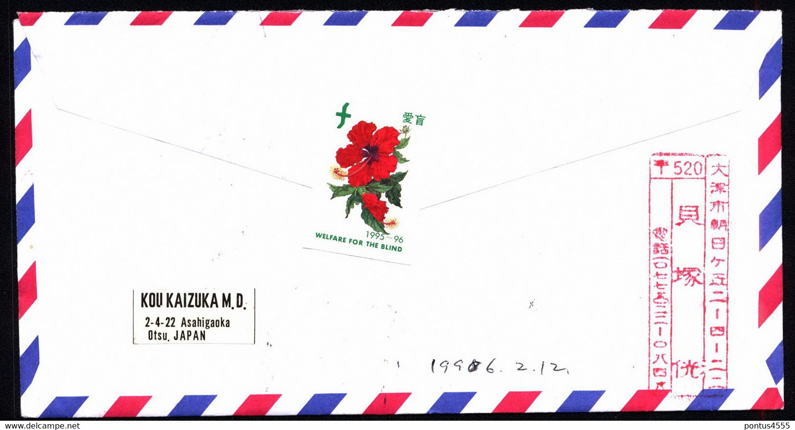 Japan Air Mail Cover 1996 Switzerland (R-395) - Omslagen