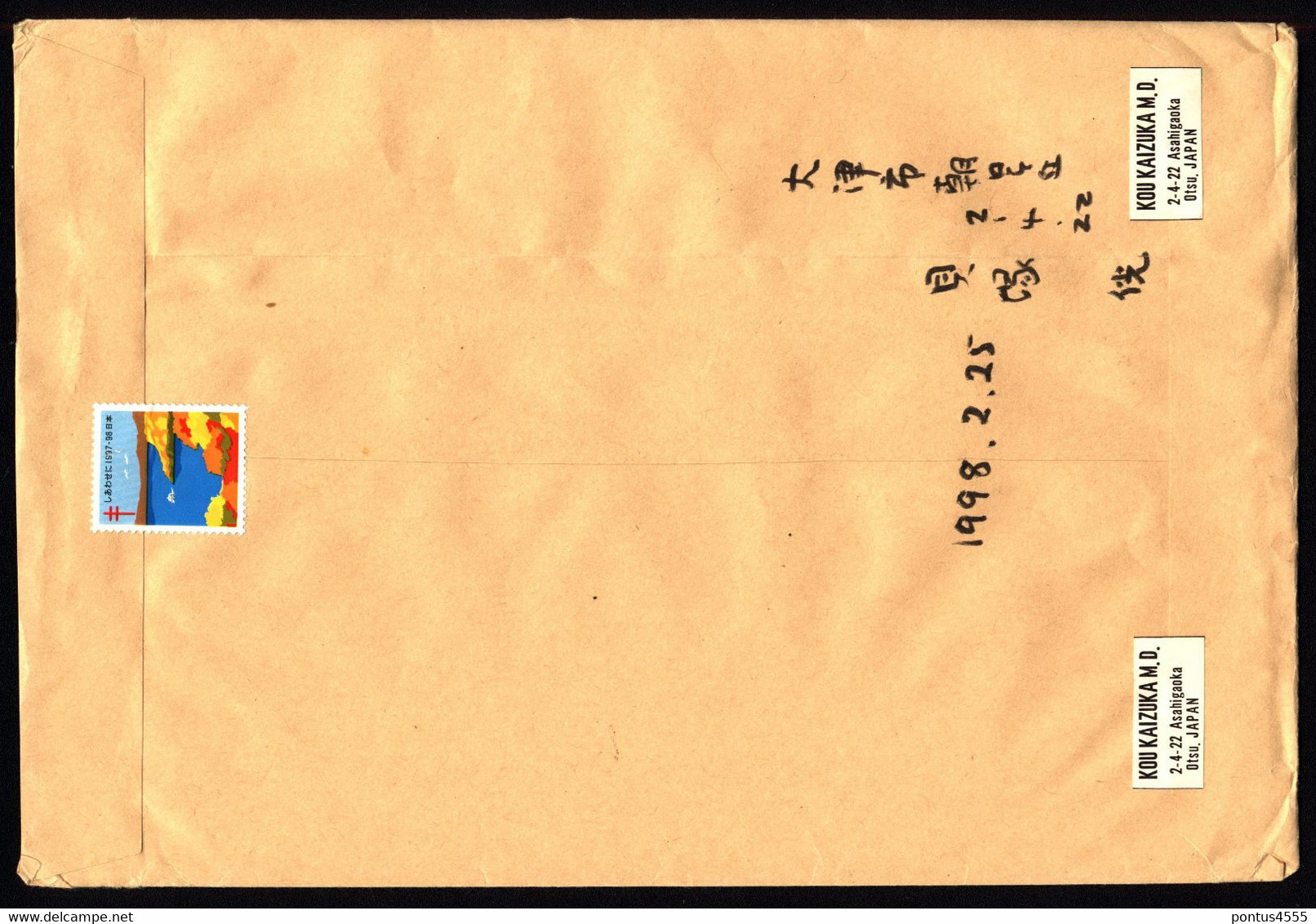 Japan Air Mail Cover 1998 Switzerland (R-247) - Briefe