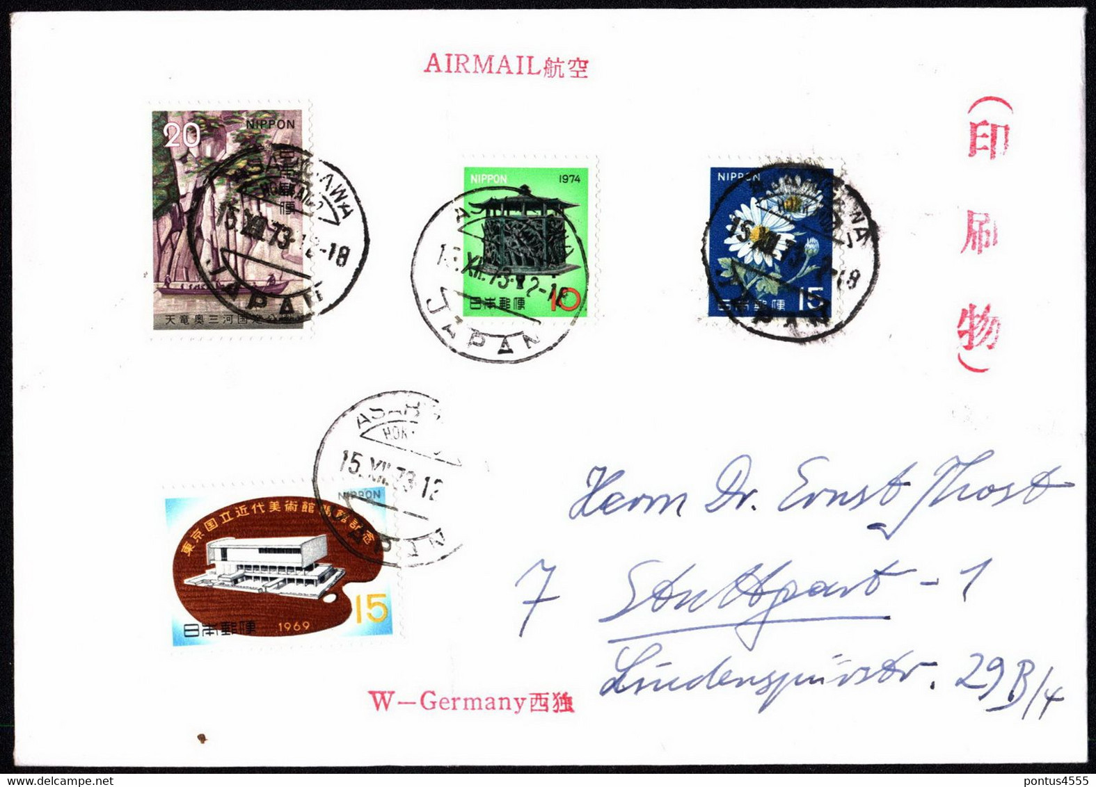 Japan Cover 1973 West Germany - Briefe