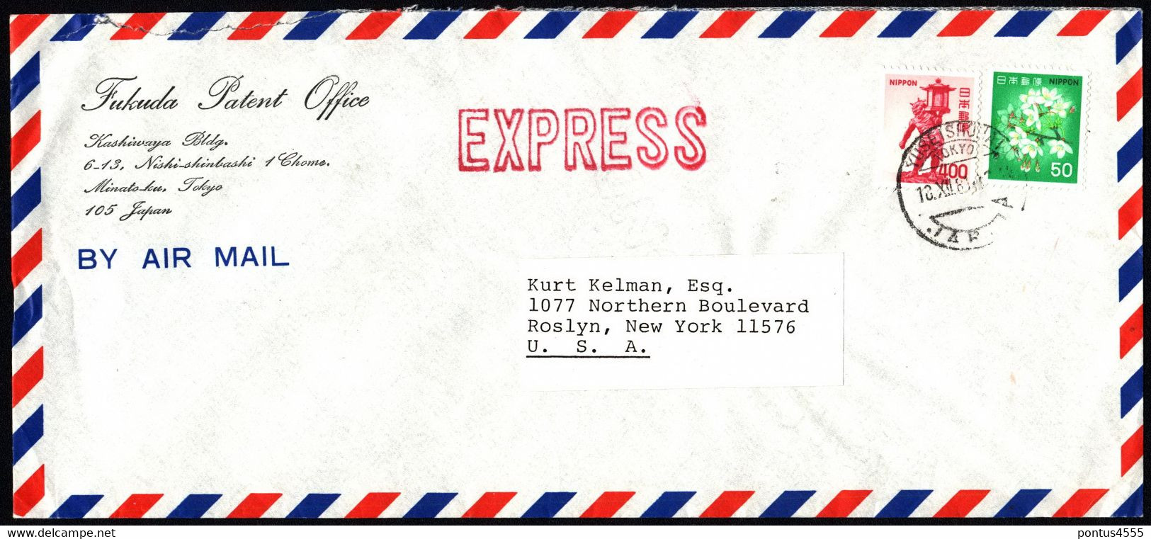 Japan Cover 1981 USA (Ex) - Covers