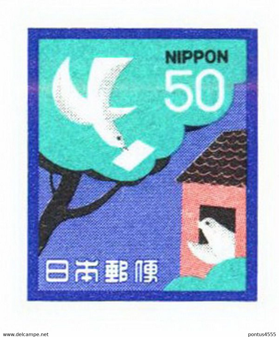 Japan Envelope 1981 - 50 Yen - Briefe