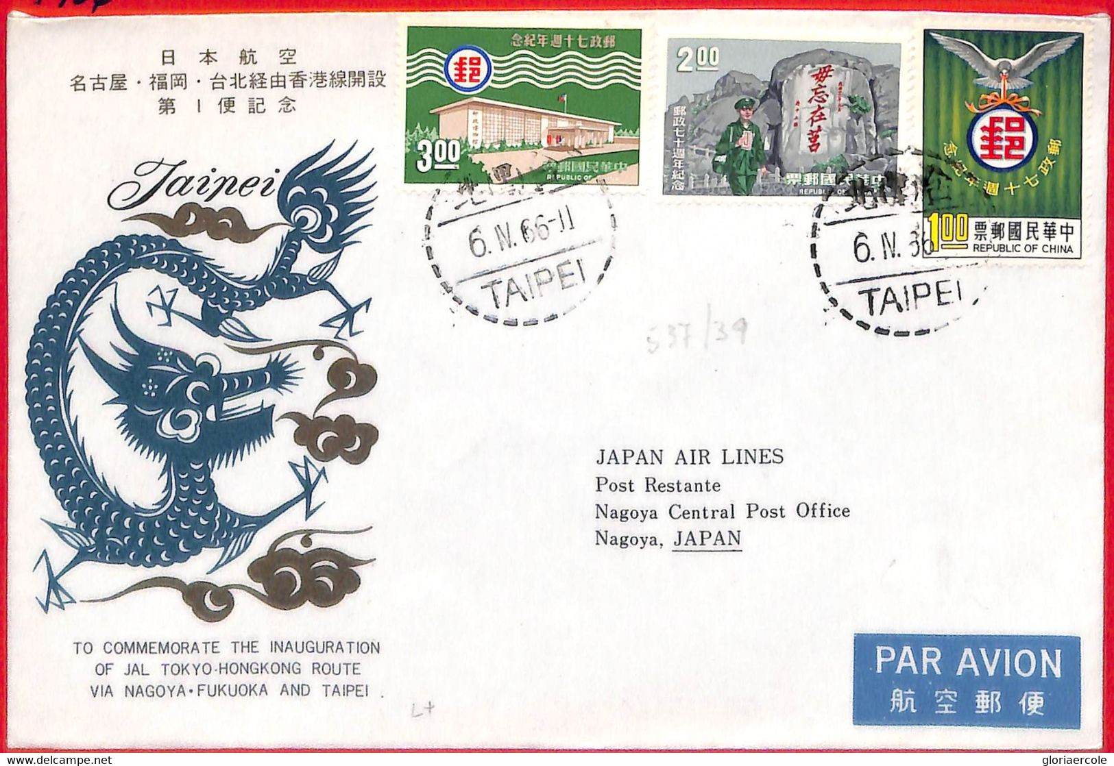 Aa2208 - CHINA Taiwan - Postal HISTORY -  SPECIAL FLIGHT COVER 1966 Birds Doves - Brieven En Documenten