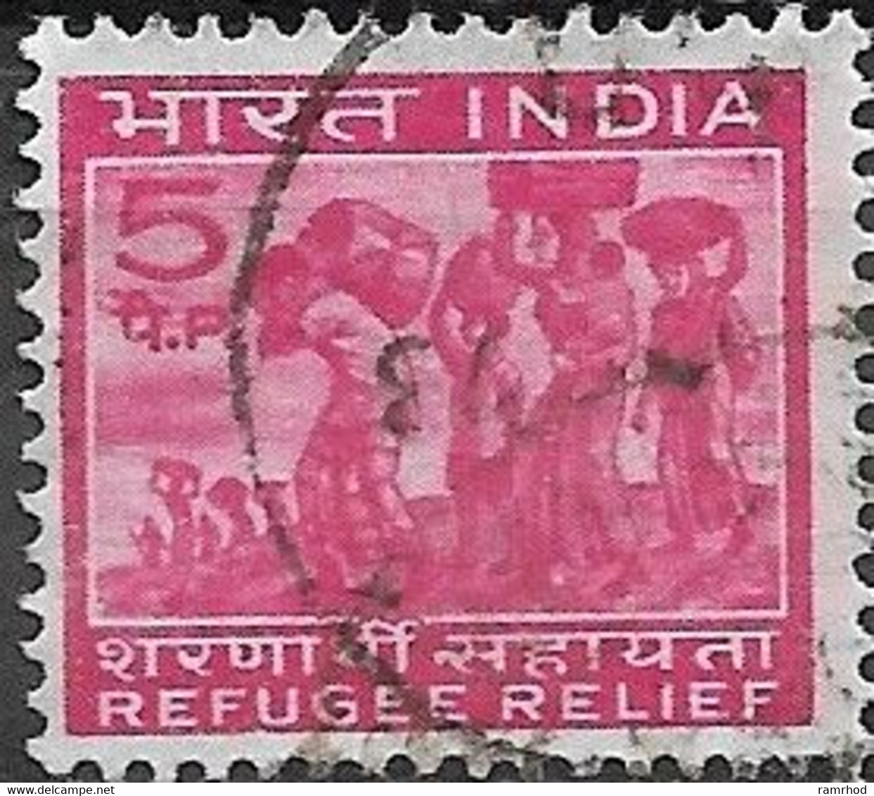 INDIA 1971 Obligatory Tax. Refugee Relief - 5p - Refugees FU - Liefdadigheid Zegels