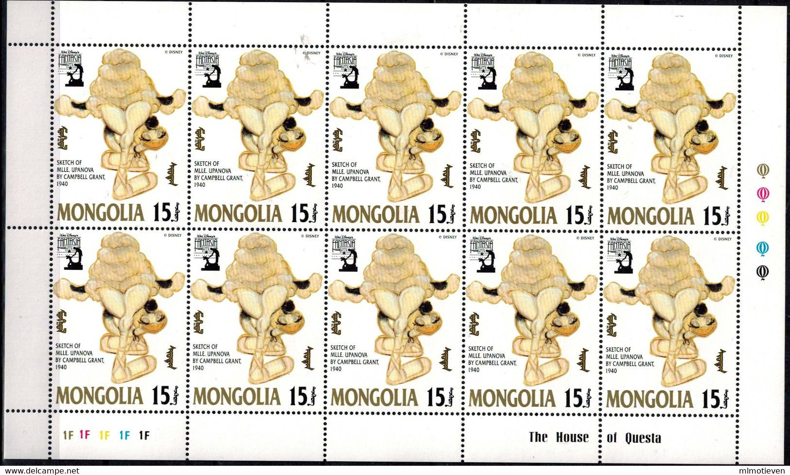 MWD-BK5-319-4 MINT PF/MNH ¤ MONGOLIA 1991 8x10w in sheets ¤ 50TH ANNIVERSARY OF THE WALT DISNEY FILM FANTASIA