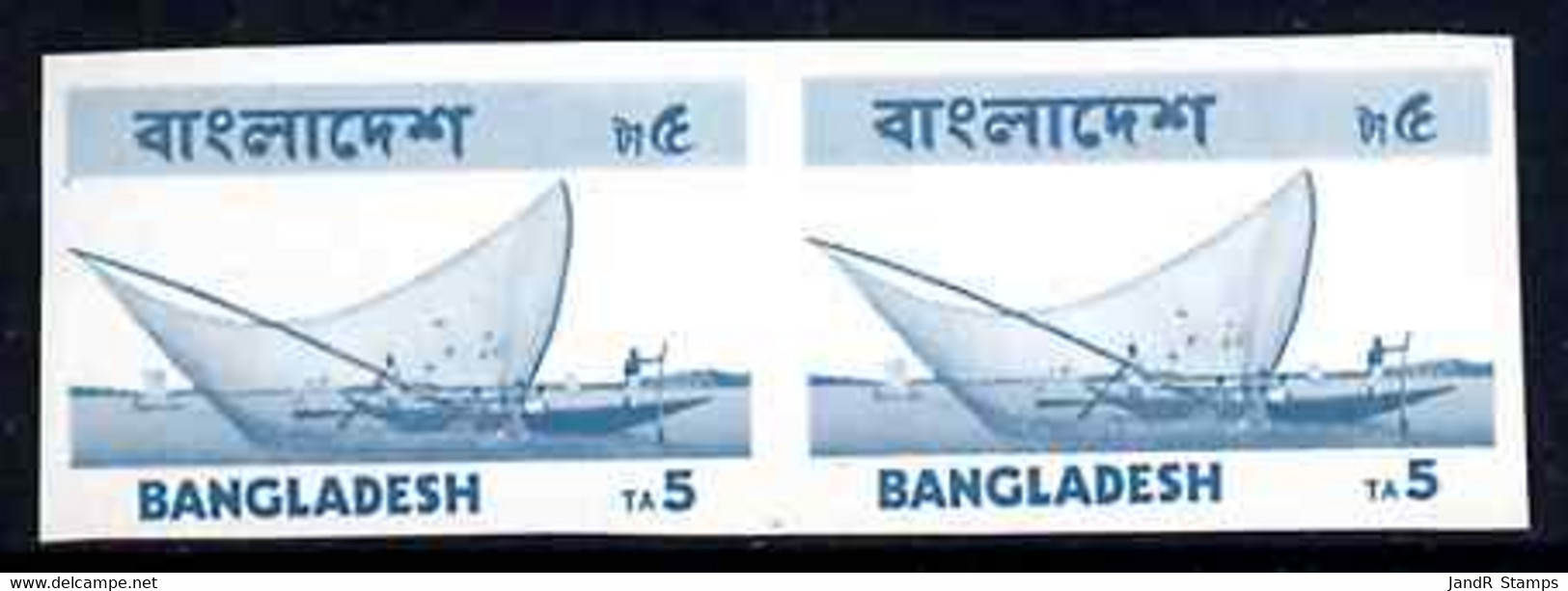 Bangladesh 1973 Fishing Boat 5t U/m Imperf Pair, SG34var, Such Errors Are Rare - Bangladesh