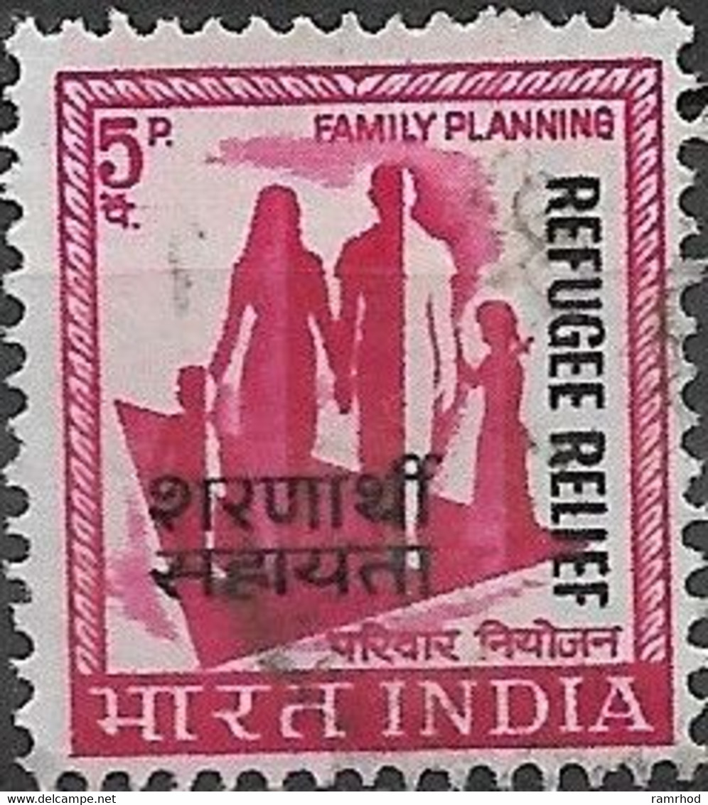 INDIA 1971 Family Planning Overprinted Refugee Relief - 5p - Red FU - Charity Stamps