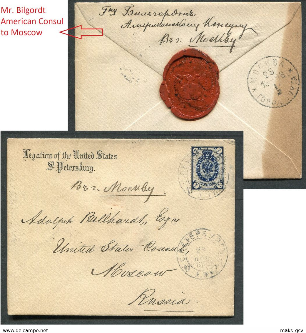 0947 RUSSIA Peterburg Legation Of USA Header Cover & WAX SEAL 1906 Cancel To US Consul Moscow - Briefe U. Dokumente