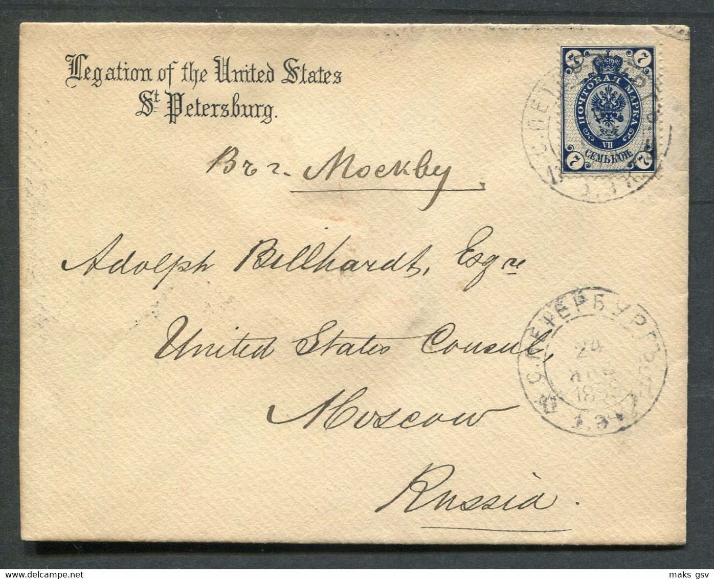 0947 RUSSIA Peterburg Legation Of USA Header Cover & WAX SEAL 1906 Cancel To US Consul Moscow - Briefe U. Dokumente