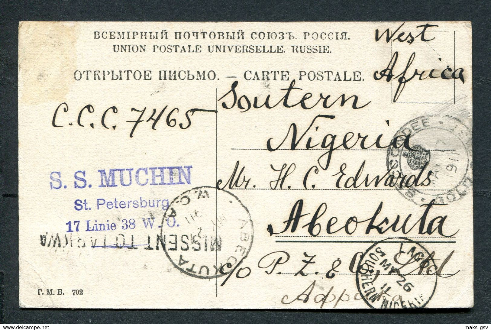 0956 RUSSIA Rare Destination Peterburg To Southern Nigeria Abeokuta AFRICA 1911 Cancel Postcard - Briefe U. Dokumente