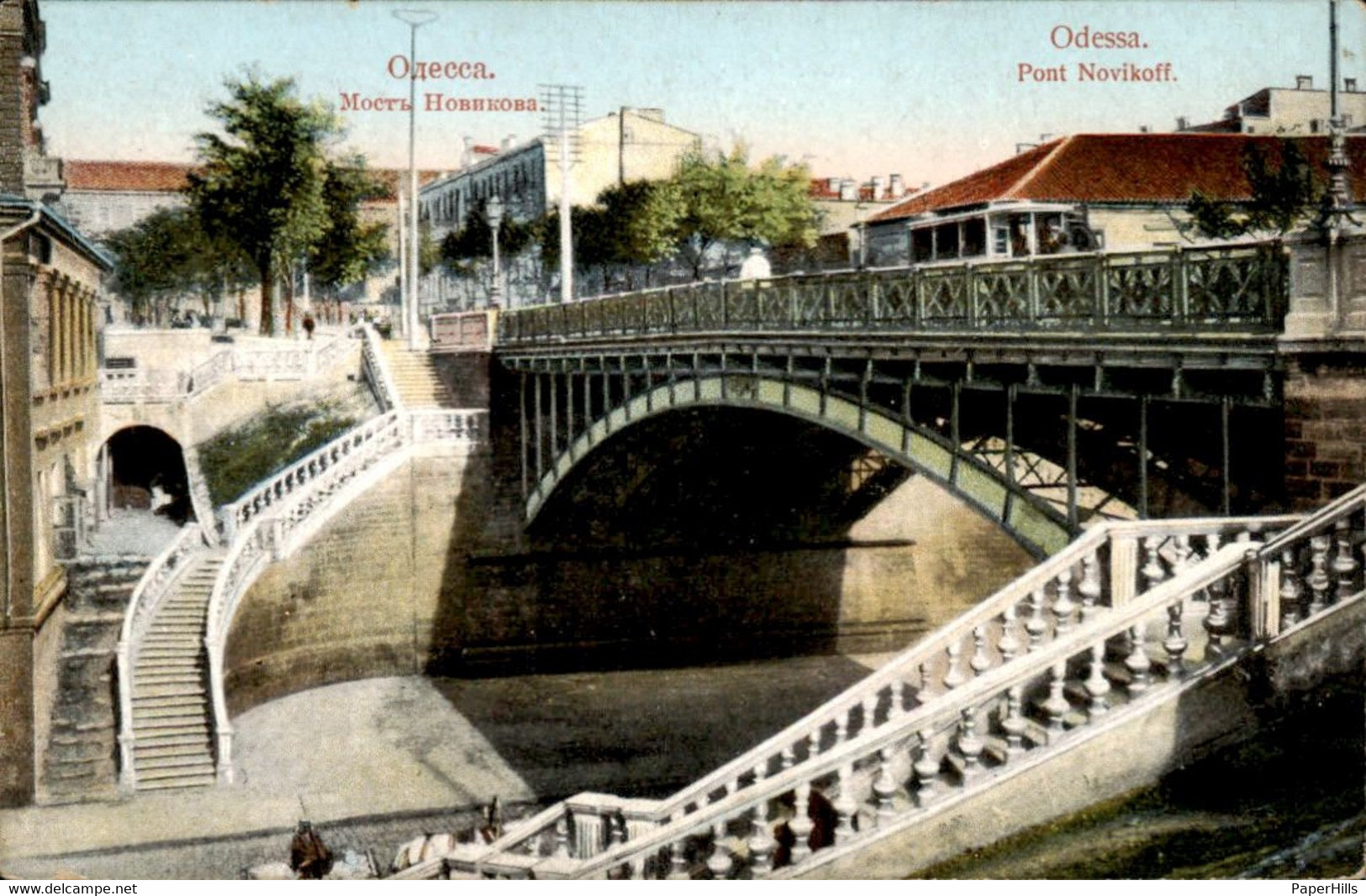 Oekraine Ukraine - Odessa - Pont Novikoff - 1915 - Ucrania