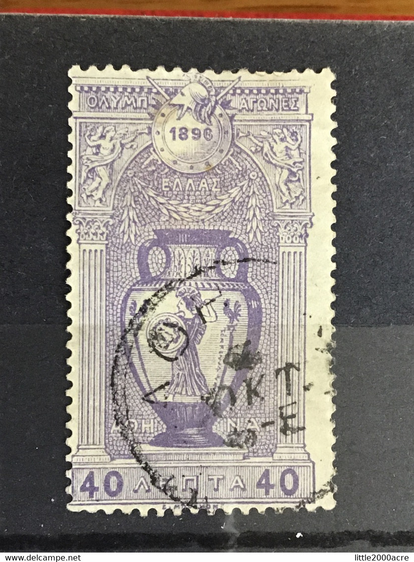 Greece 1896 1st Olympic Games 40L Violet SG 116 Yv 107 - Usati