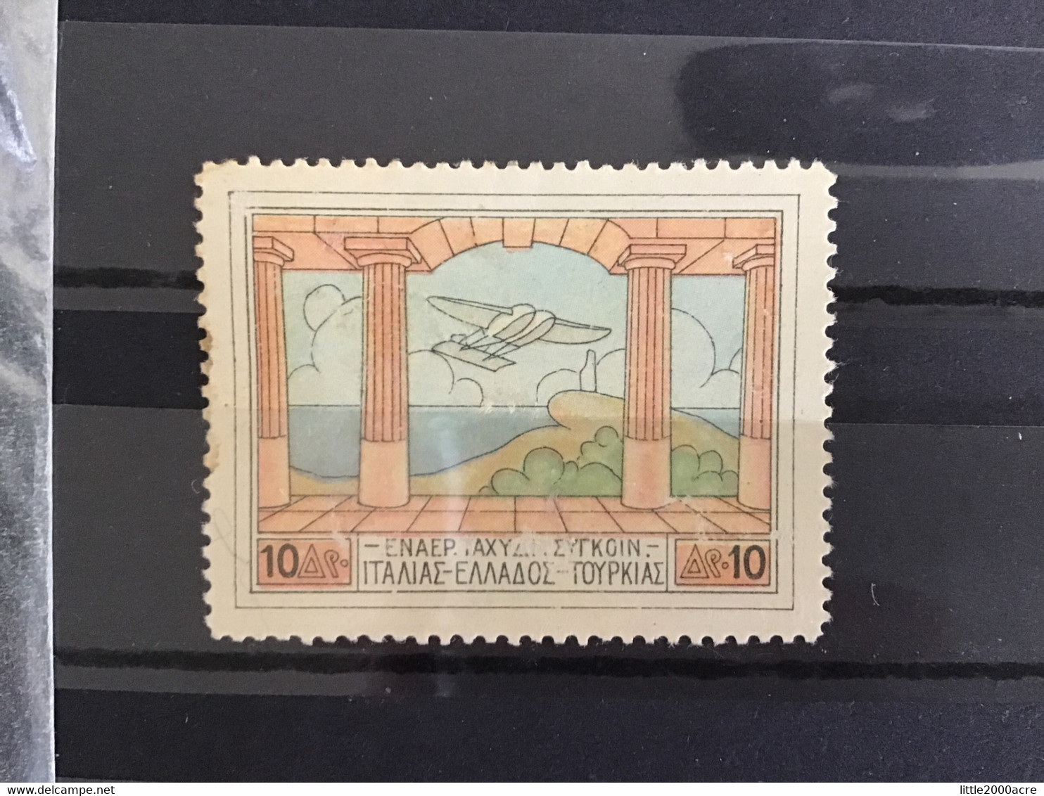 Greece 1926 Air 10D Aeroespresso Co. Mint SG 409 Yv 4 Mi 304 (scuffed) - Nuevos