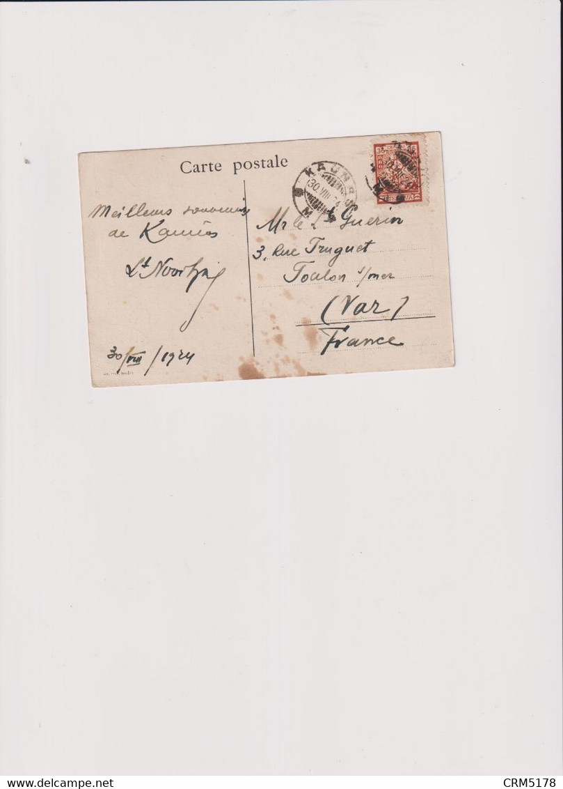 LITUANIE-TP N° 206 OB KAUNAS 30/8/1924 POUR TOULON-VAR- S/CP - Lithuania