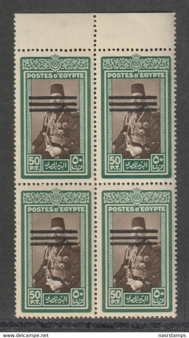 Egypt - 1953 - Rare - Block - ( King Farouk - 50 Pt - Overprinted 3 Bars ) - MNH** - Ongebruikt