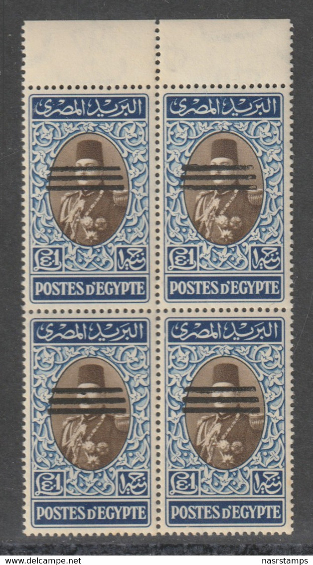 Egypt - 1953 - Rare - Block - ( King Farouk - 1 LE - Overprinted 3 Bars ) - MNH** - Unused Stamps