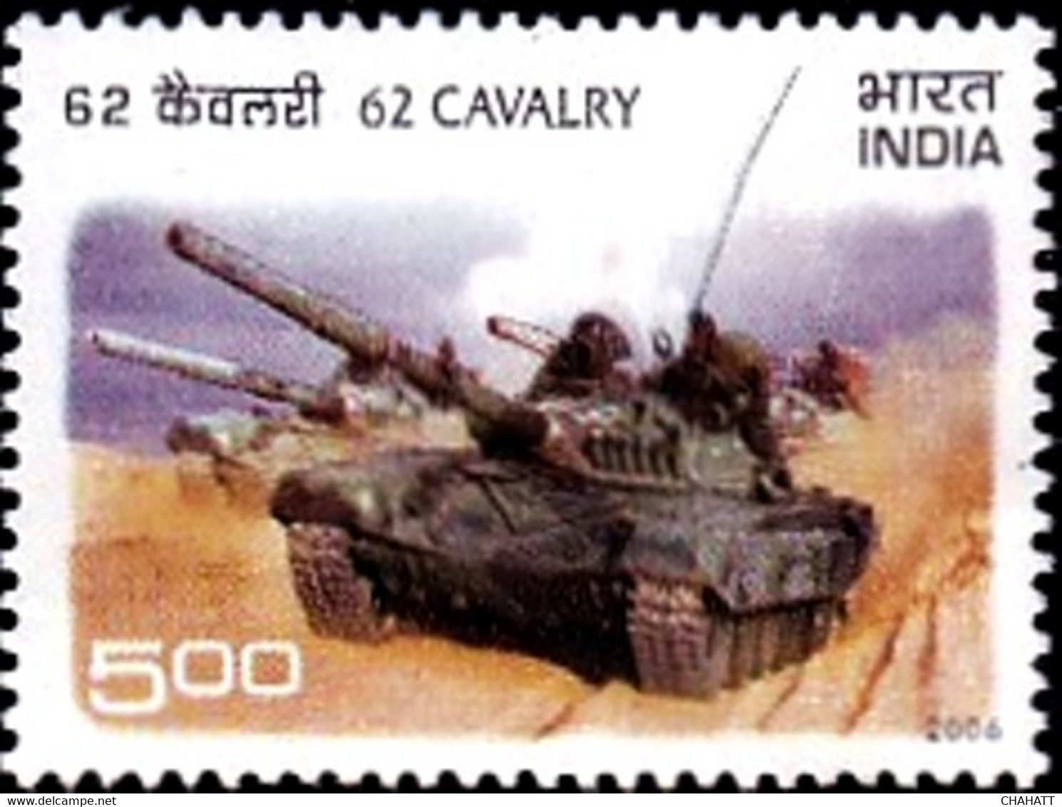 INDIAN ARMY-62 CAVALRY-MAIN BATTLE TANK-MNH-INDIA-SB-40 - Unused Stamps
