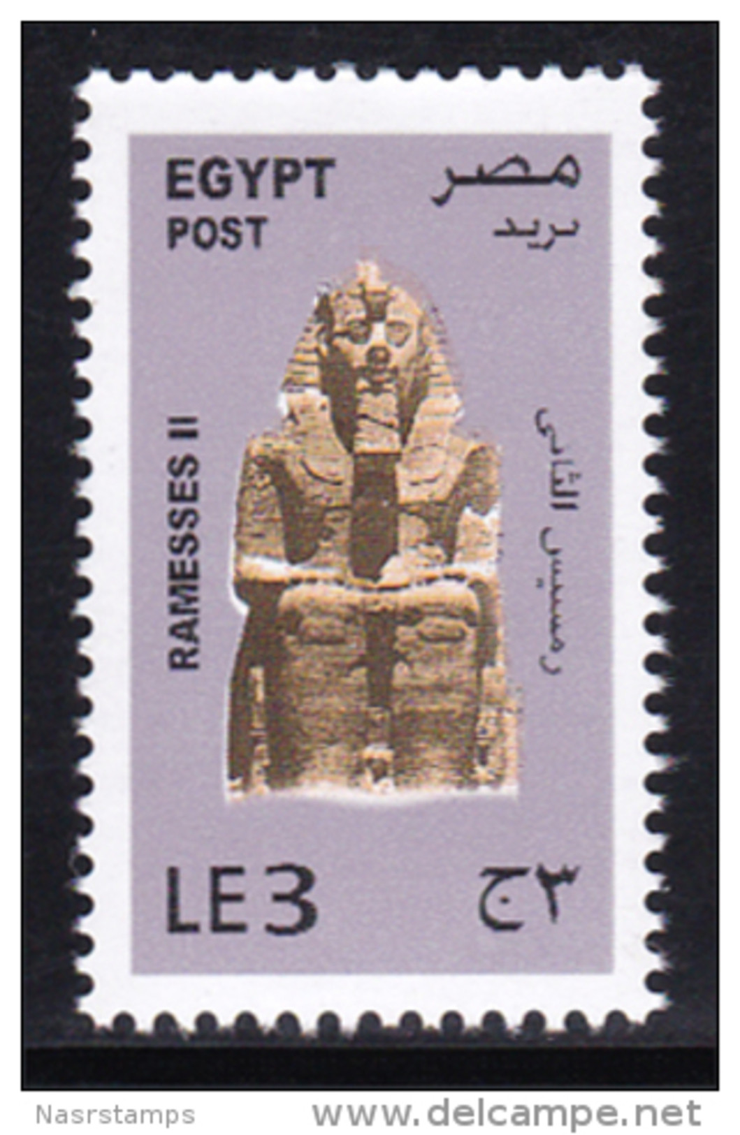 Egypt - 2013 - ( Ramesses II - Definitive Stamp 3 Pound ) - MNH** - Unused Stamps