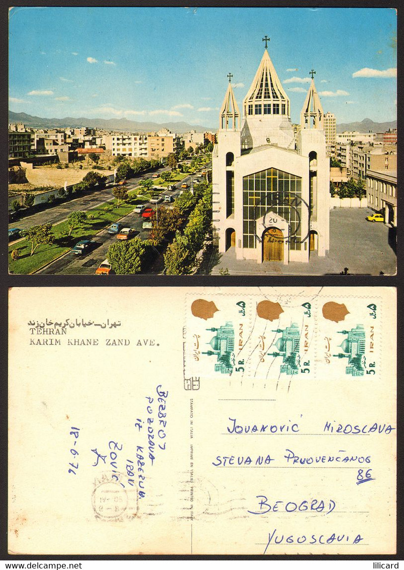 Iran Tehran Karim Khane Zand Avenia Nice Stamp #28558 - Iran