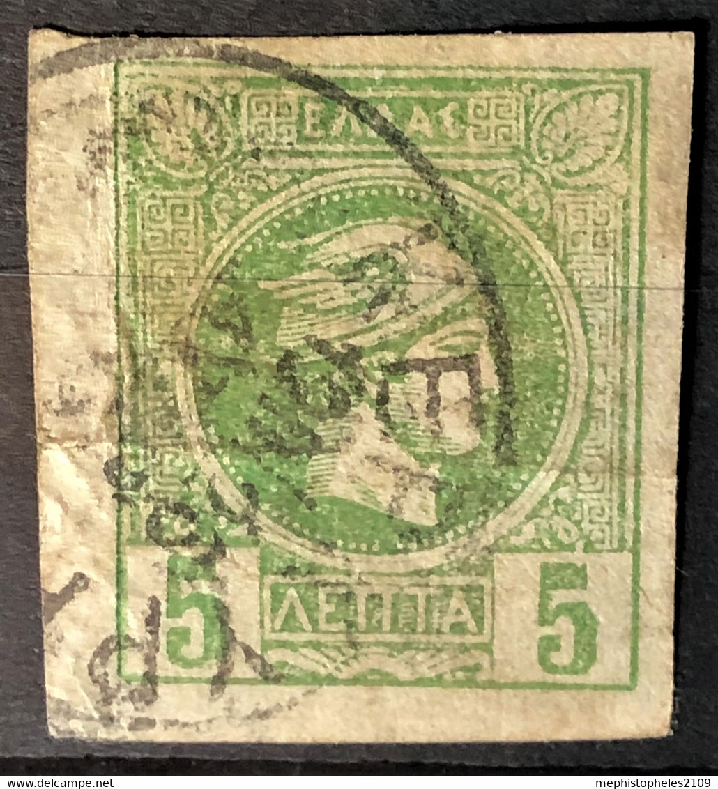 GREECE 1888 - Canceled - Sc# 66 - 5l - Oblitérés