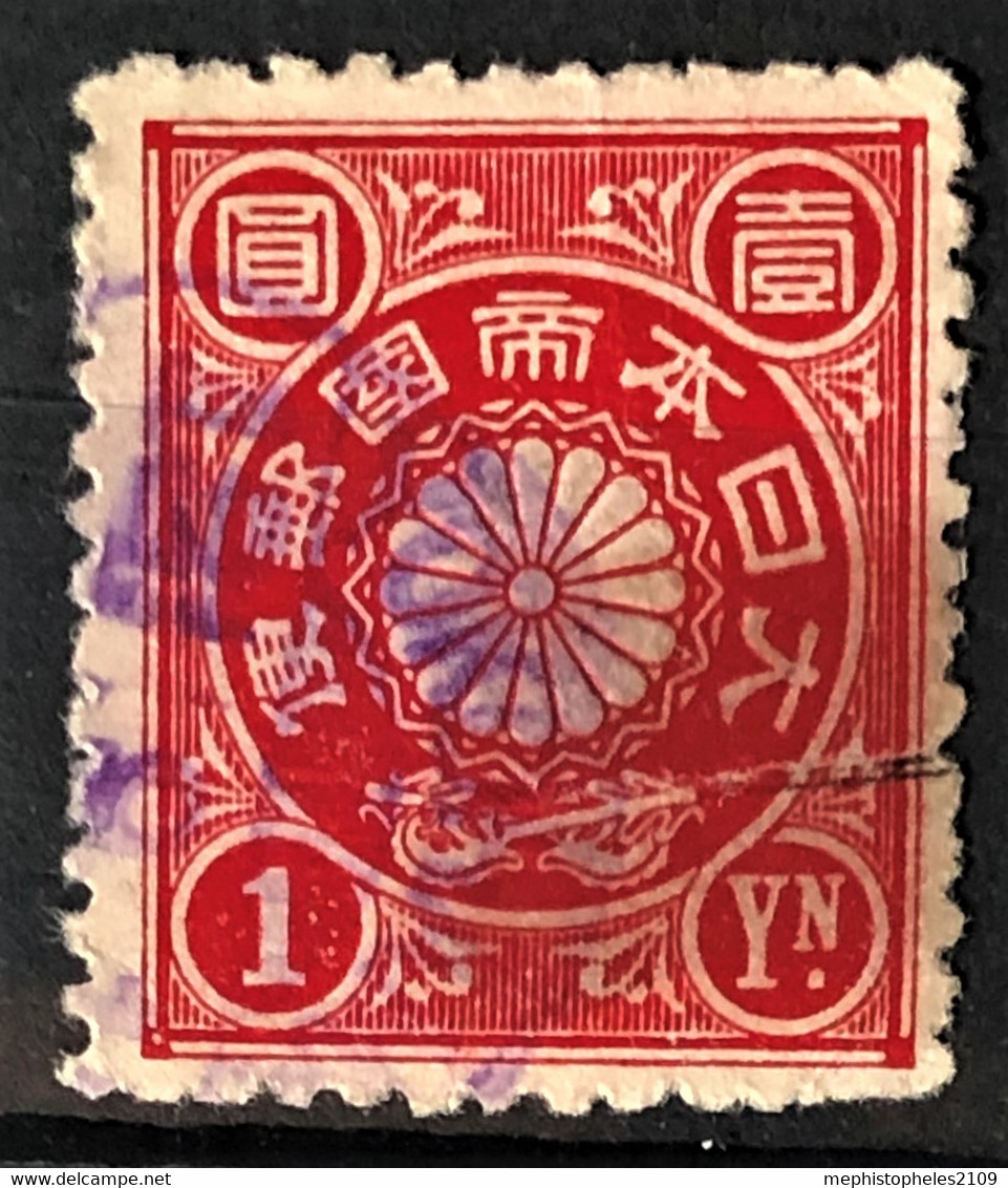 JAPAN 1899 - Canceled - Sc# 108 - 1y - Used Stamps