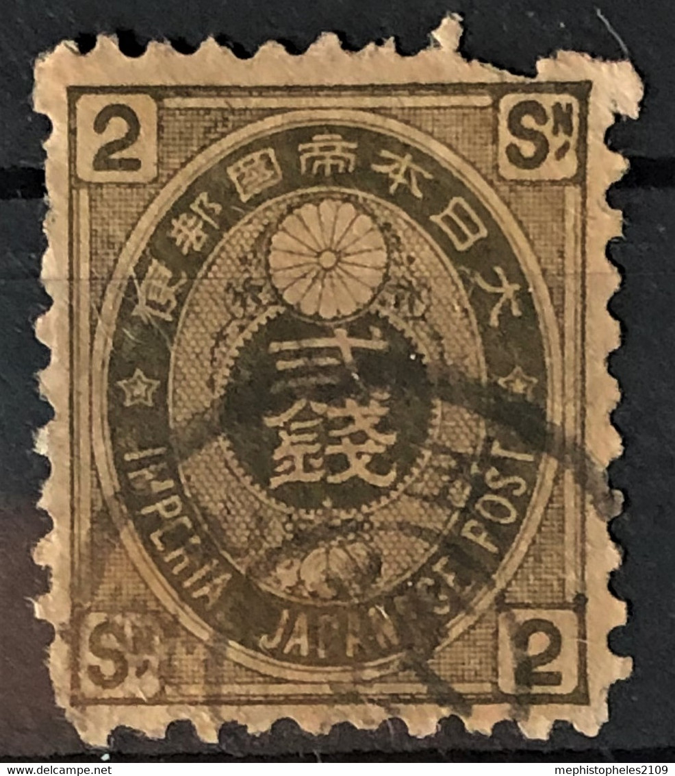 JAPAN 1876 - Canceled - Sc# 57 - 2s - Gebruikt