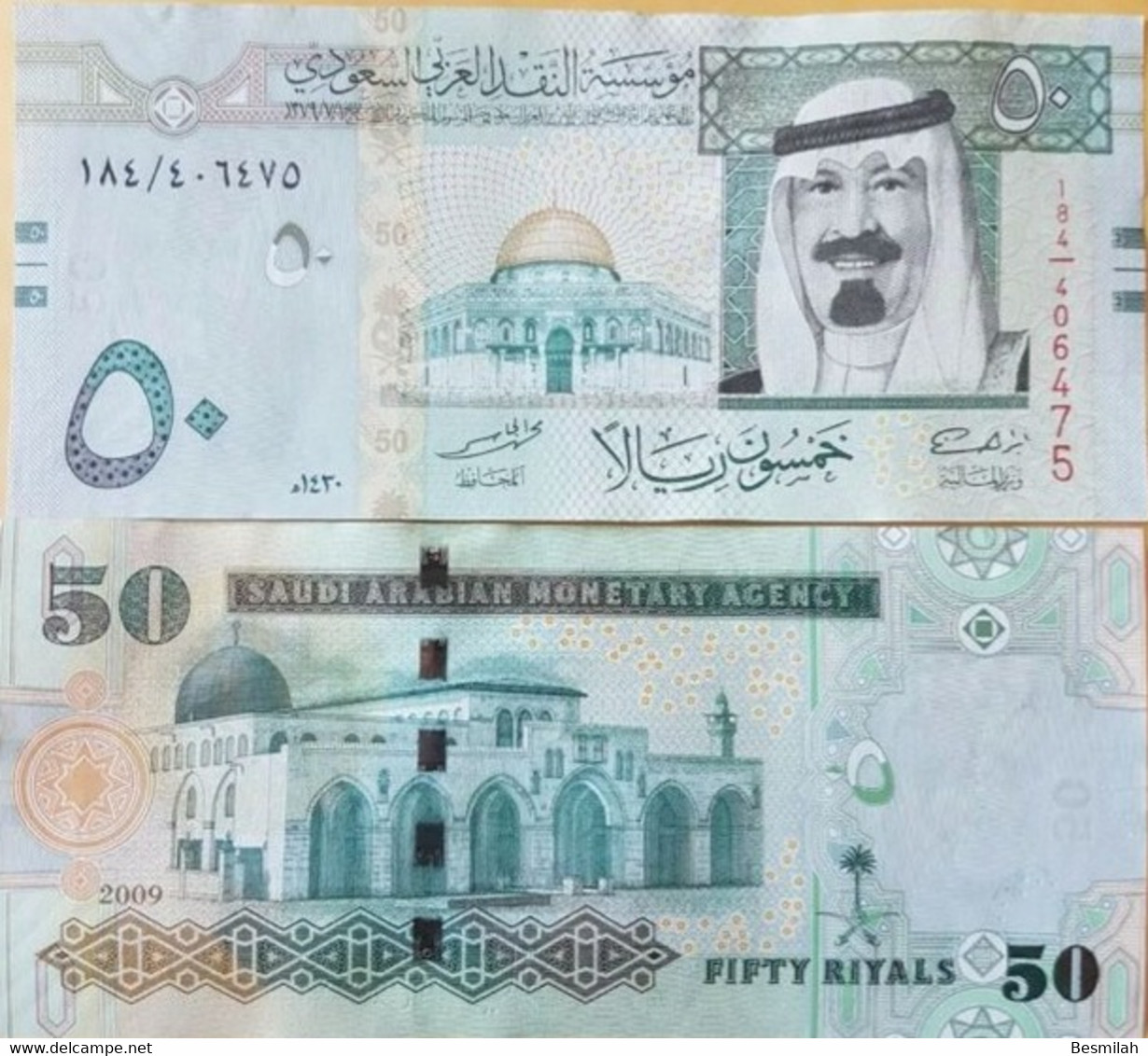 Saudi Arabia 50 Riyals 2009 UNC P-34 B 10 Pieces From A Bundle = 500 Riyals - Saudi-Arabien