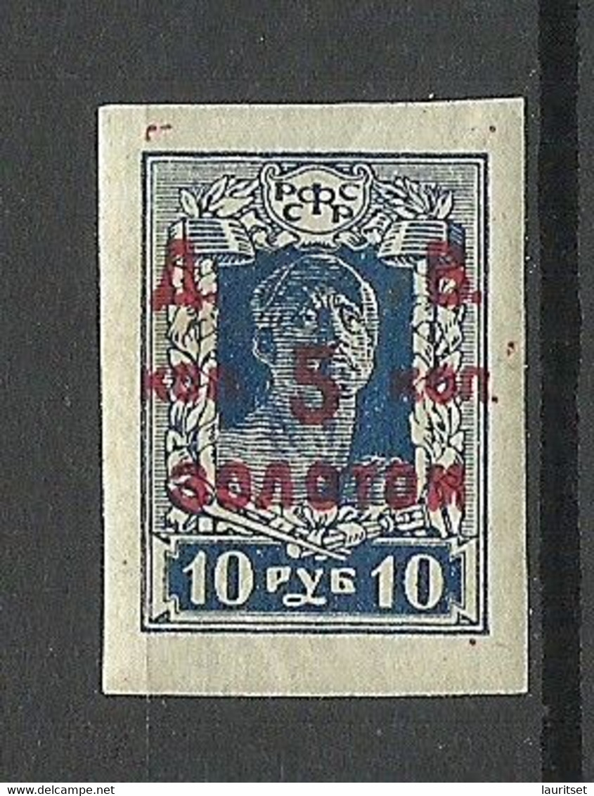 Russia Russland Fernost Far East 1923 Michel 43 MNH - Sibérie Et Extrême Orient