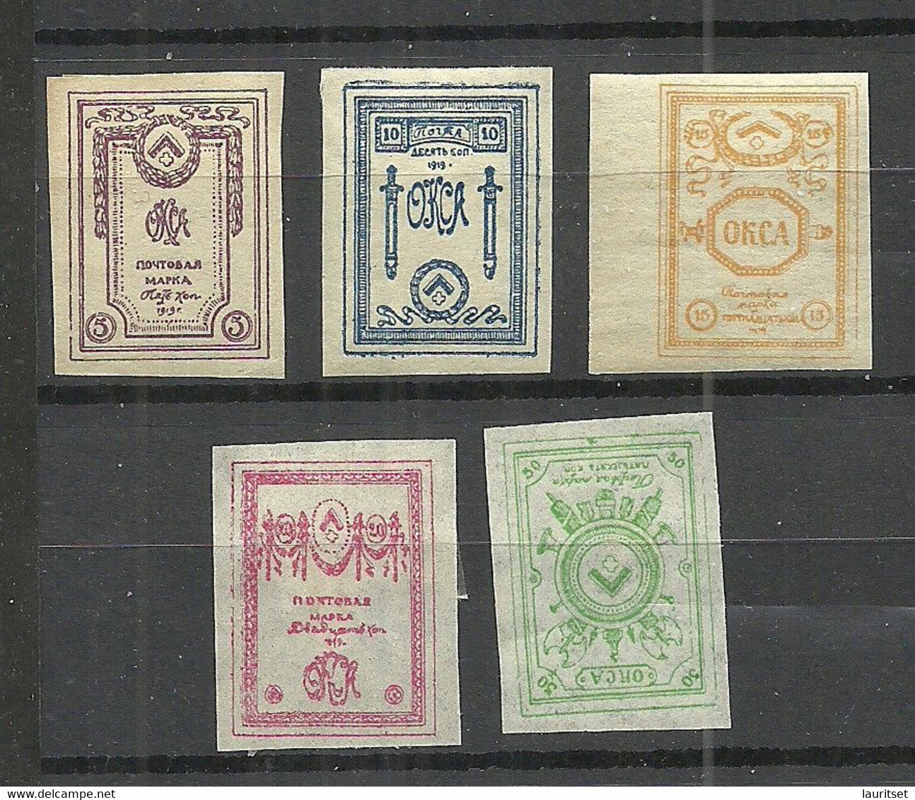 ESTLAND ESTONIA Russia 1919 Judenitch North West Army Michel 15 - 19 Unused - North-West Army