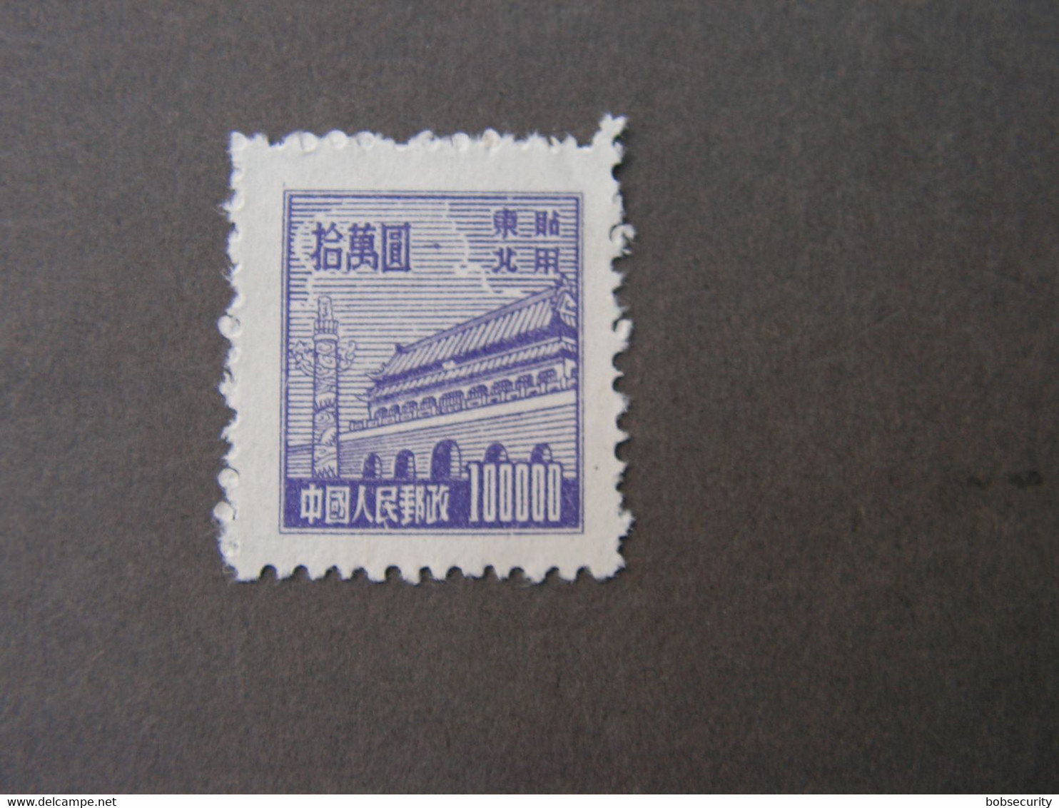CHINA 1950-51 Nord Ost China   SC# 1L166 , $100,000 - Nordostchina 1946-48