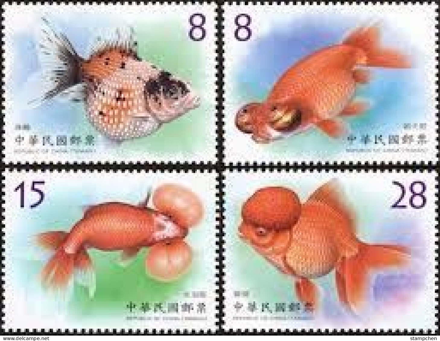 Taiwan 2021 Aquatic Life Stamps – Goldfish  (III) Marine Life Fauna Fish - Nuovi