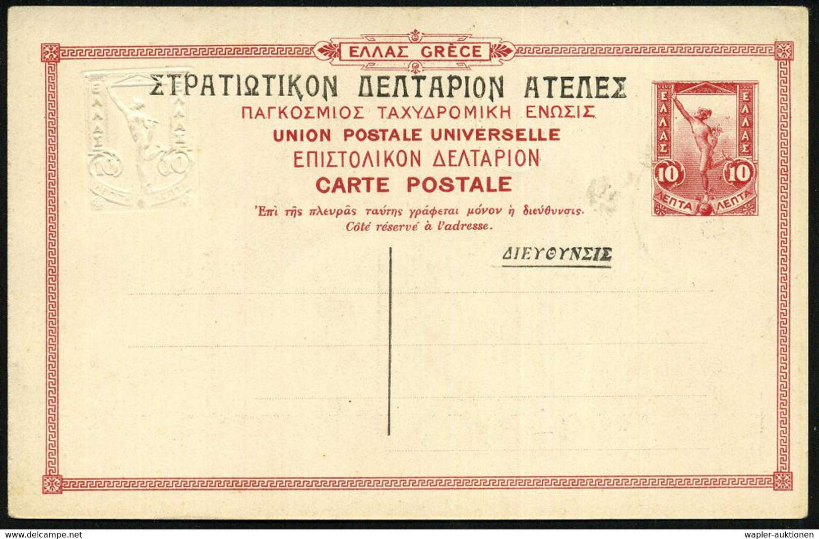 GRIECHENLAND MILITÄRPOST 1919 (8.1.) 10 L. Hermes, Rot + 10 L. Hermes Blinddruck-BiP: ATHENES - STATUR DE THEMIS = Götti - Archeologie