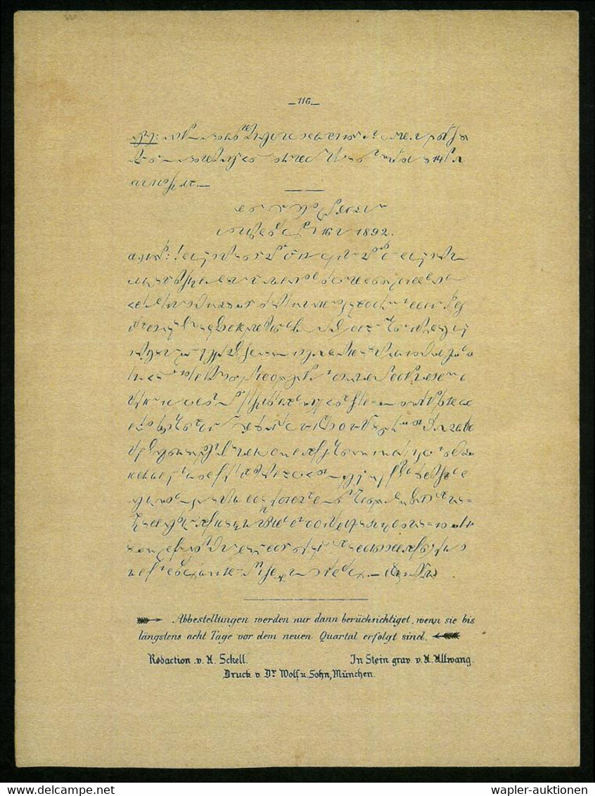 ÖSTERREICH /  MÜNCHEN 1892 (16.7.) 1 Kr. Zeitungsstempelmarke, Braun, EF Auf Orig. Zeitung "Münchener Stenograph. Wochen - Zonder Classificatie