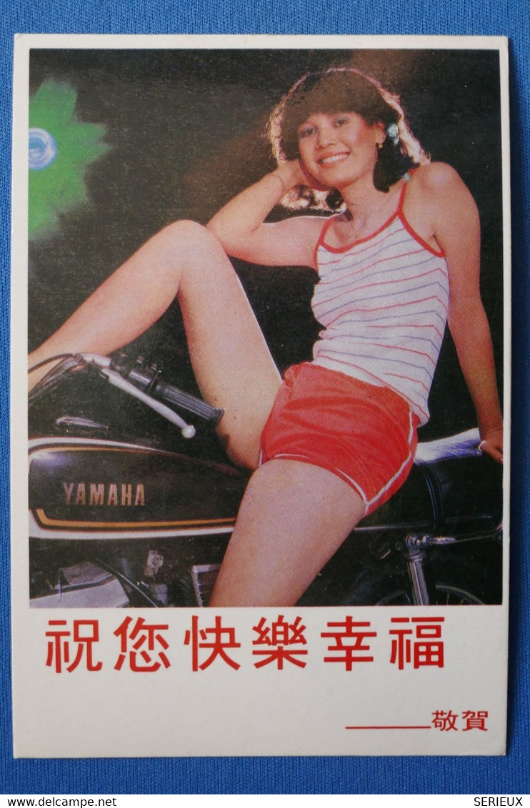 R27 CHINA BELLE CARTE 1996 KUNMING + JEUNE FEMME+ AFFRANCHISSEMENT PLAISANT - Brieven En Documenten
