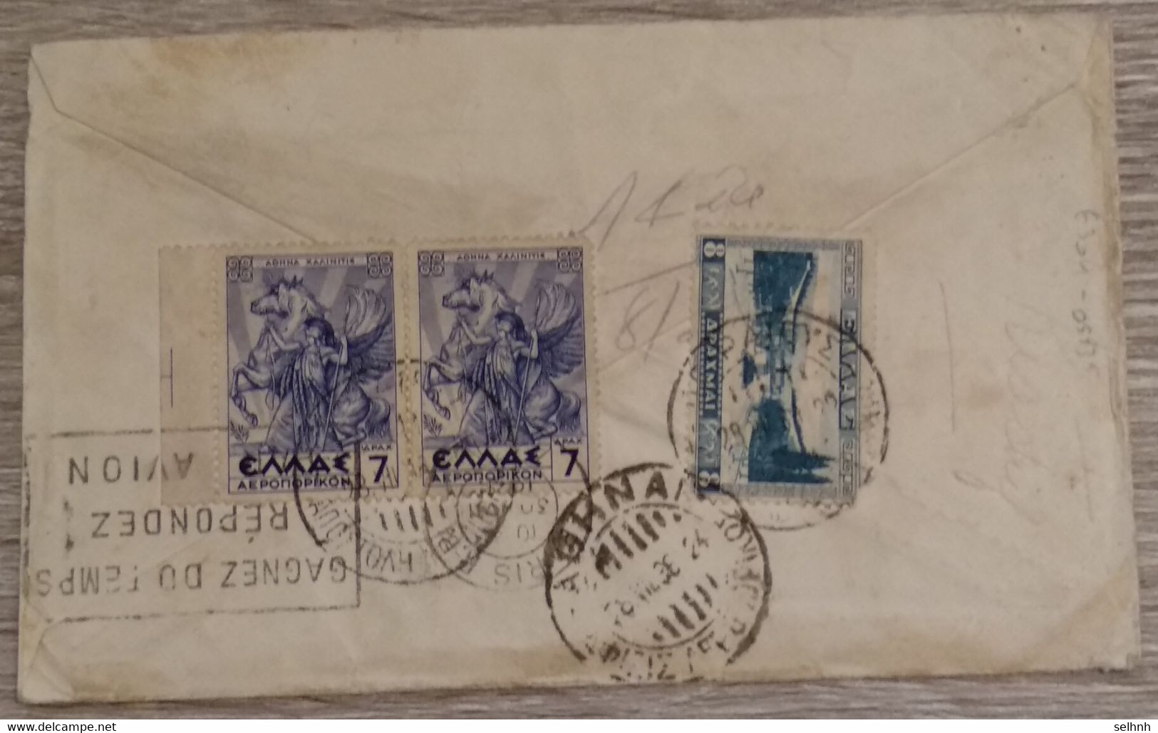 Greece AIRMAIL FROM ATHENS TO NEW YORK 28 VII 36 WITH PAIR OF 7 DRX MYTHOLOGICAL A' RARE - Autres & Non Classés