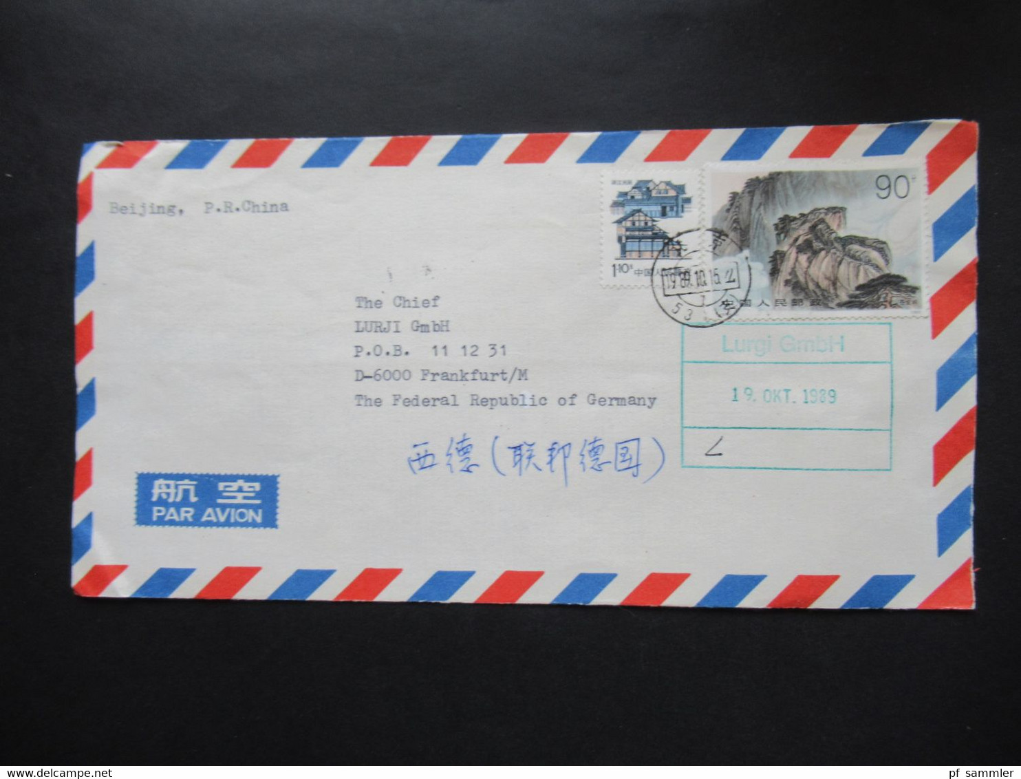 VR China 1989 Die 5 Heiligen Berge Chinas Nr. 2251 MiF Übersee Luftpost Brief Beijing Nach Frankfurt Am Main - Cartas & Documentos